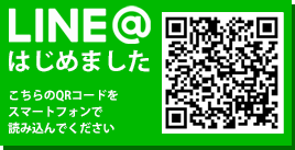 LINE@はじめました