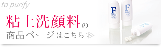 商品ページはこちら