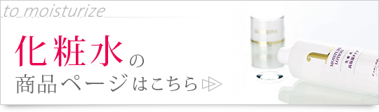 商品ページはこちら