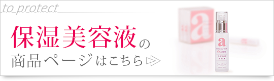 商品ページはこちら