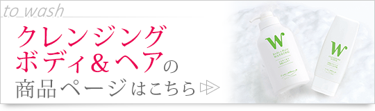 商品ページはこちら